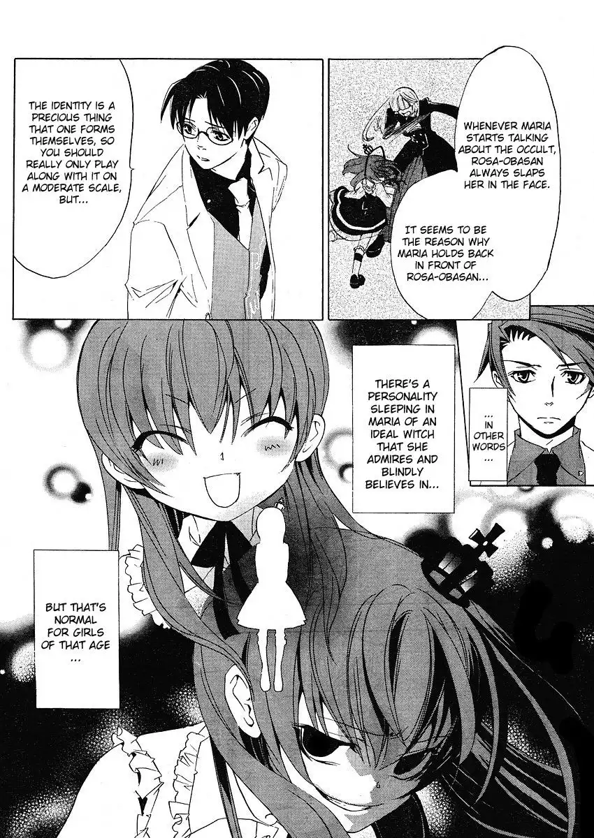 Umineko no Naku Koro ni Ep 1 Chapter 11 25